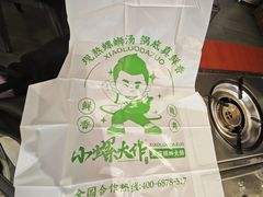 -小螺大作·螺蛳粉火锅(林和西店)