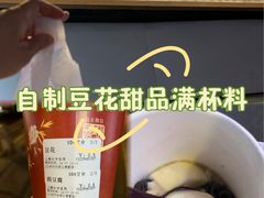 -厝内小眷村(长宁定西路店)