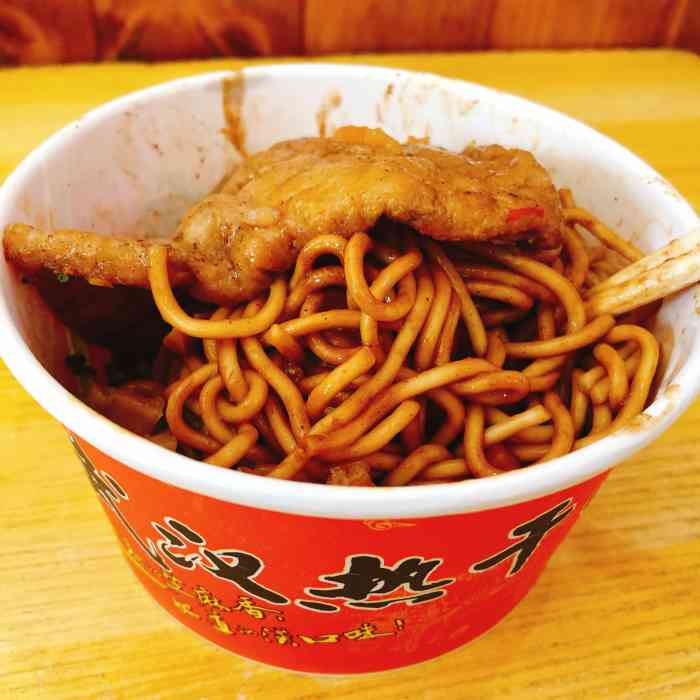 李记热干面-"今天真是所有的过早摊都关门了,一大早想找.