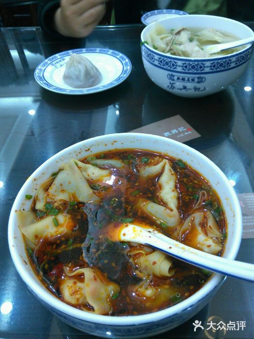苏兴记(建筑路店)android_upload_pic图片