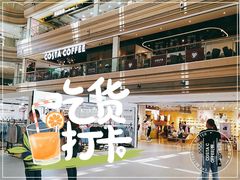 -COSTA COFFEE(恒基名人购物中心店)