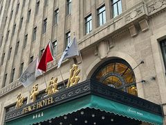 -上海和平饭店-华懋阁 The Cathay Room