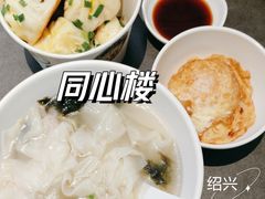 -同心楼(解放北路店)