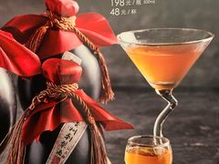 特色调酒-山石榴·贵州菜(丰盛里店)