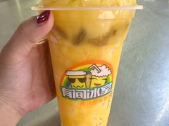 -有间冰室(侨港风情街店)