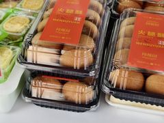 -闻酥园(水碾河路店)