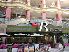 -宝龙广场(福州台江店)