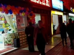 -张关合渣(航空大道店)