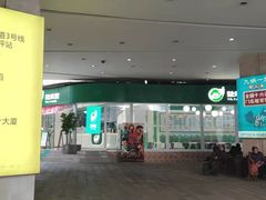 门面-益禾堂(南坪亿象城店)