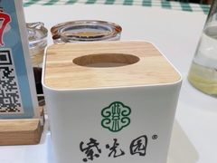 -紫光园·烤鸭·北京菜(劲松店)