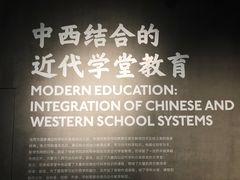 -张之洞与武汉博物馆