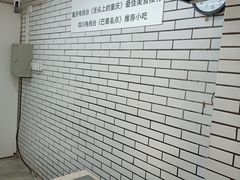 -香糯炎荞饼王(解放碑店)