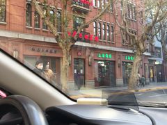 -红房子西菜馆(淮海中路店)