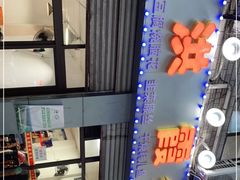 -洪霞餐馆