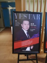 -Yestar艺星医疗美容医院