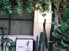 -彳亍咖啡·这里(水湾路店)