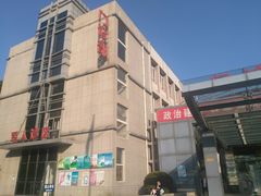 -中国人民解放军第二六三医院