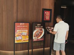 -炳胜私厨(万象前海店)
