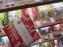 -阮大兴糕团(滨江宝龙店)