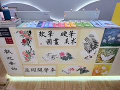 -汉翔书法丨书法·美术·硬笔·国画(望京校区)