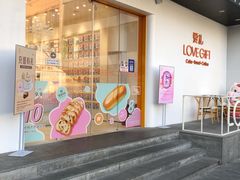 -LOVEGIFT爱礼(八佰伴店)