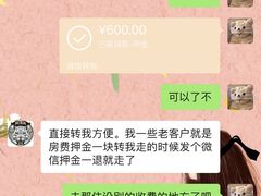 -御林汤泉