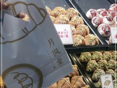 -月枫堂(长春这有山店)