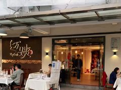 门面-迈姨·潮州菜(麓湖公园店)