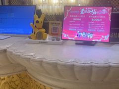 -宝丽金大酒店·洗浴中心