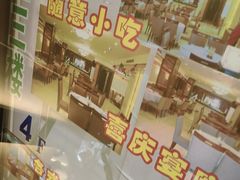 -光明邨大酒家(淮海路店)