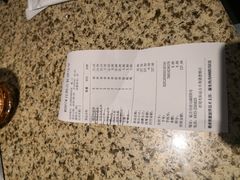 账单-丰茂烤串(全国首店)
