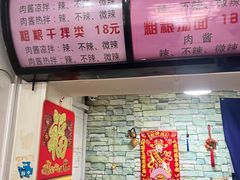 -金家小金碗云南过桥米线