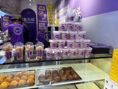 -喜乐村芋泥脑袋家族(三里屯店)