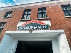 -沈阳金融博物馆