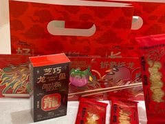 -好利来(龙首印象城店)