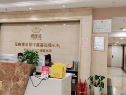 点击看大图 -碧莲盛·不剃发植发