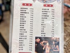 -无招牌