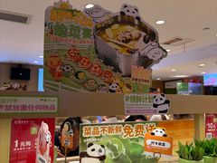 -一围小火锅(佳兆业广场店)