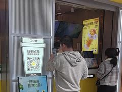 -7分甜(李沧万达店)