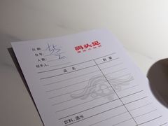 -码头见·潮汕菜(领展中心城店)