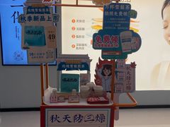 -长风拨筋养身(天街店)
