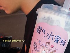 -奈雪的茶(苏宁广场店)