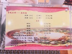 菜单-胥城大厦-胥香自助餐厅