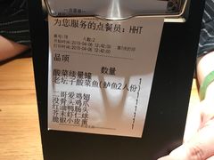 -太二酸菜鱼(正大广场店)