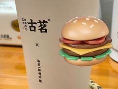 -古茗(渝北喜悦汇店)