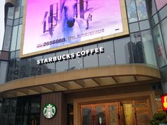 -星巴克(德阳洋洋百货店)