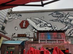 门面-文和友老长沙龙虾馆(化龙池店)