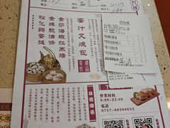 菜单-点都德(千灯湖环宇城店)
