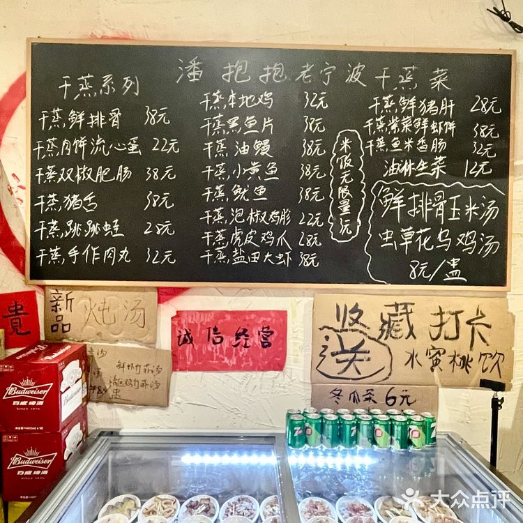 唯一不足是我可以三大口吃完一个草包[笑哭]