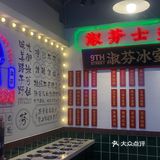 果果探店|九街淑芬掌中宝来锡了[礼花]